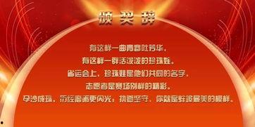 今年蚌埠新闻头条号,聚焦城市发展新动态，共鉴魅力蚌埠新篇章