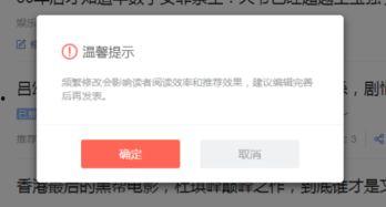 头条的文章修改归类,探索未来科技，人工智能引领生活变革
