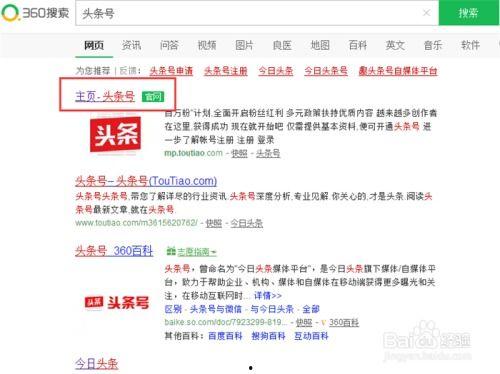 头条号优质视频怎么投票,轻松提升视频热度攻略