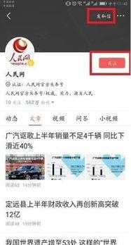 头条在哪里私信别人,教你轻松找到心仪对象的秘密通道”