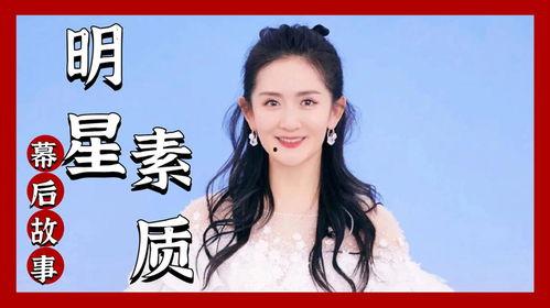 明星内心素质差,揭秘明星内心的脆弱与挑战