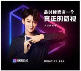 明星微视,捕捉星光璀璨瞬间