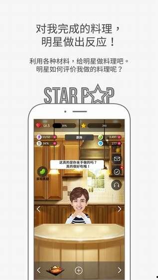 明星吧app安卓,安卓用户专属的明星资讯与互动平台