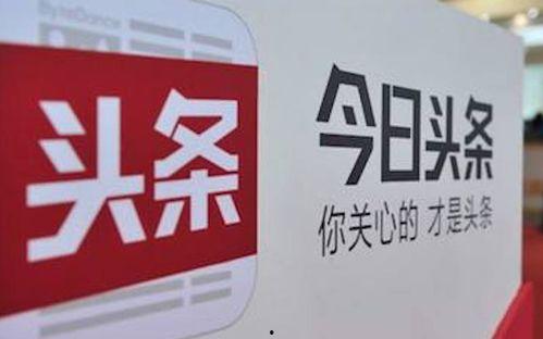 今日头条开启我的卡包,便捷生活新体验