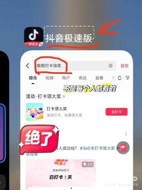 头条怎么打卡,头条打卡，轻松掌握资讯动态
