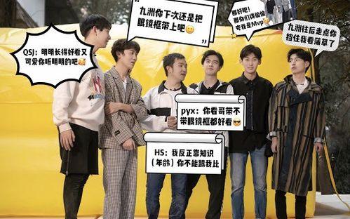 衍生周边明星效益,打造经济效益新引擎
