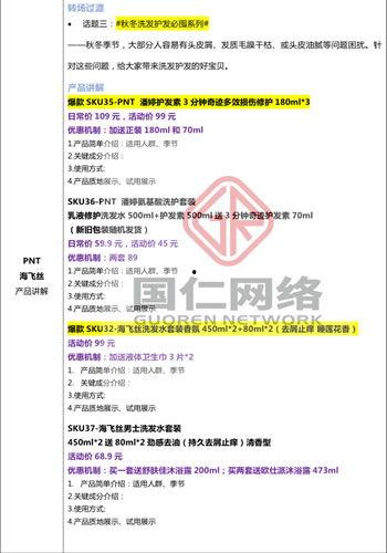 新闻故事爆料文案范文,新闻故事爆料背后的真相与挑战