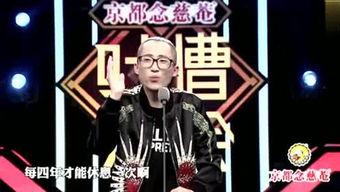 娱乐八卦爆料导演小说,揭开小说背后的娱乐风云