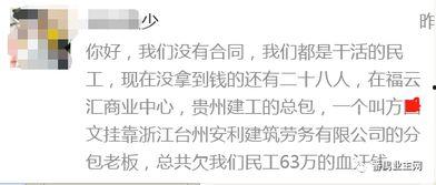 爆料黑心老板是谁啊视频,爆料黑心老板身份，视频揭露惊人内幕