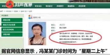 兰州医生爆料视频曝光事件,揭露医疗行业乱象
