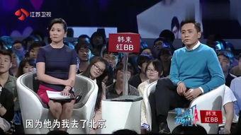 2010年非诚勿扰全集在线观看,浪漫邂逅，情感碰撞
