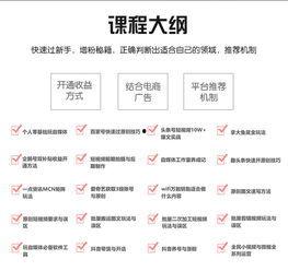 头条创作营收益多少,月入过万不是梦！