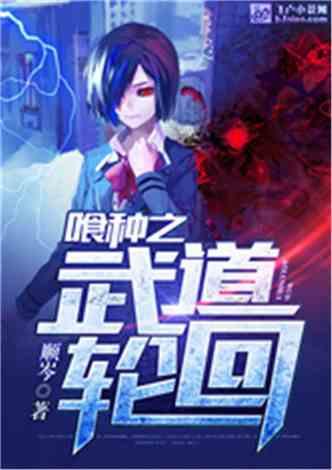 头条最厉害的武者小说,头条武道传奇