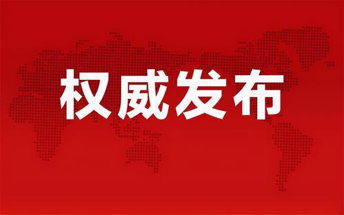 寿光爆料新闻最新消息直播,突发事件现场直播直击！