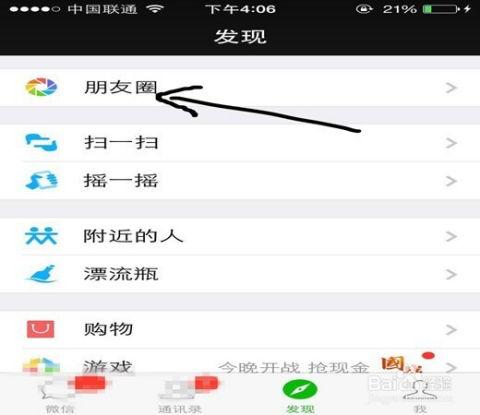 头条怎么发图片不带字的,头条发文如何巧妙插入无字图片