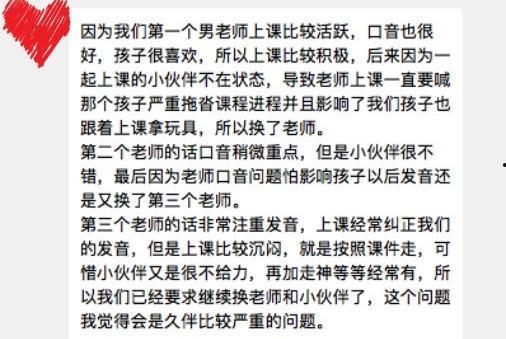 网红儿童的看法英语,Insights from Internet Sensations: Perspectives on Child Stardom