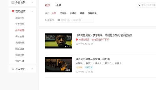 头条发影视剪辑方法,头条爆款剪辑方法大公开