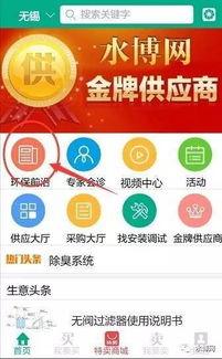 有单独的头条号app,个性化内容体验，开启阅读新篇章