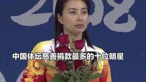 捐款最小明星,揭秘捐款最少却温暖人心的明星”