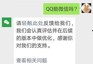 用微信上的头条安全吗,安全可靠的信息传播平台