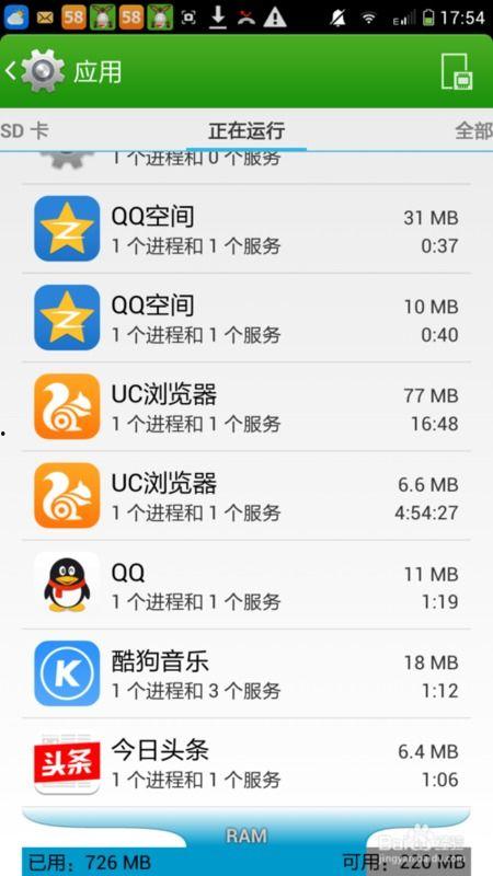头条运行内存占多少,一窥高效运行背后的秘密