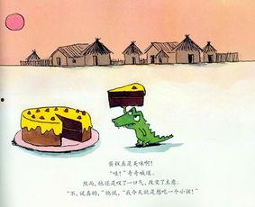 吃瓜讲故事素材模板,一场意外的吃瓜盛宴