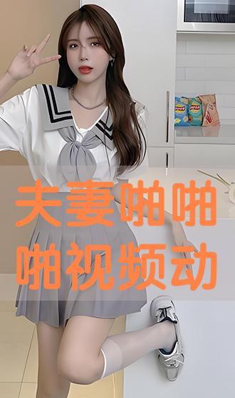 啪啪动漫视频在线观看,揭秘啪啪动漫视频在线观看的魅力