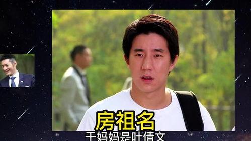 男明星干妈,揭秘明星背后的神秘人物