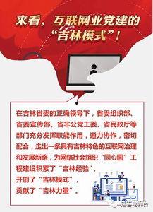 今日头条吉林车桥事件,揭秘背后真相与反思