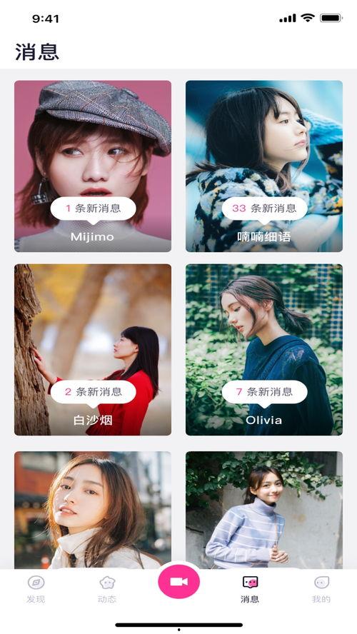 苍蝇小妹爆料视频下载,下载背后的故事
