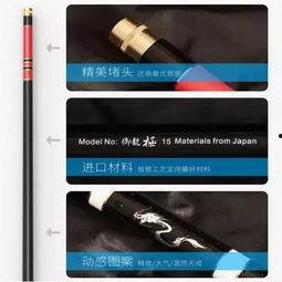 头条鱼竿靠谱吗,揭秘其靠谱程度，值得信赖吗？