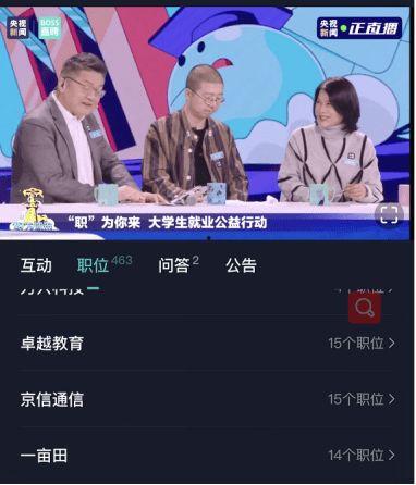 央视新闻爆料箱,聚焦社会热点，揭示民生关切