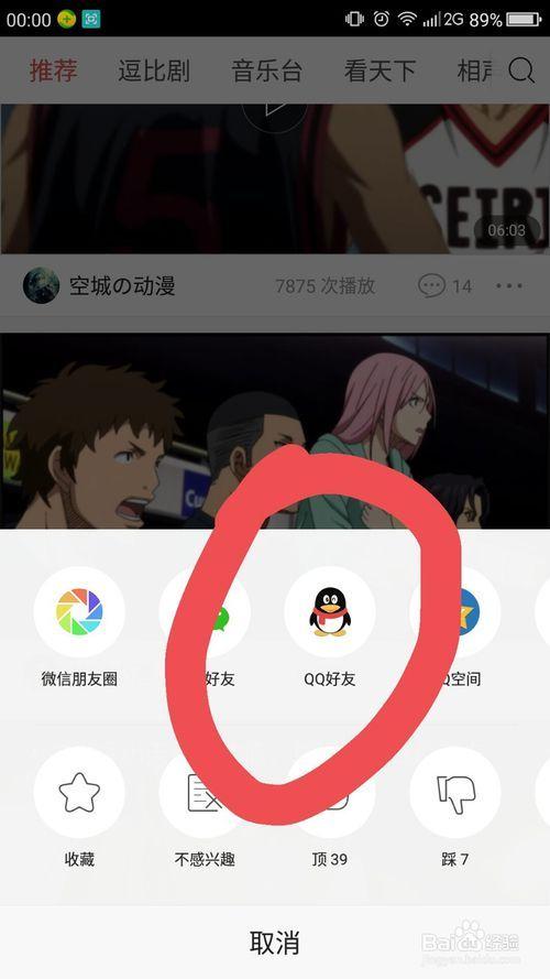 头条怎么发保存视频赚钱,头条视频保存技巧揭秘