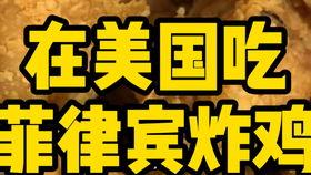 舌尖上的头条30期,舌尖上的头条30期精彩回顾