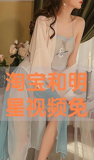 明星视频免费观看,免费观看热门视频，尽享娱乐盛宴