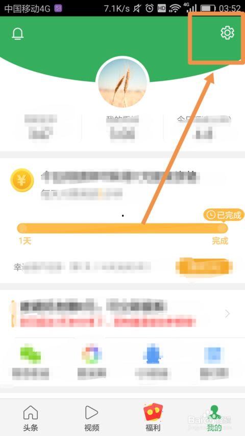 头条的文章字怎么变大,轻松阅读体验升级！