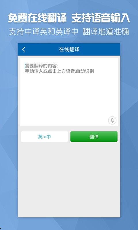 新闻头条欧束,绿色环保，创新驱动
