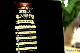 怎样查网红达人收入多少,如何查询他们的真实收入