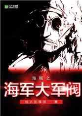 最新海贼爆料大全,最新爆料大全揭秘，精彩剧情抢先看！