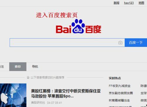 头条娱乐实时热点怎么关,头条娱乐最新动态大盘点