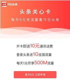 头条抽卡在哪2020