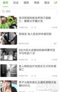 头条怎么赚钱的简介文案,轻松掌握流量变现秘诀