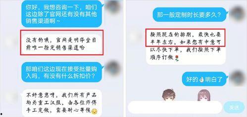 网红汉服骗局曝光,虚假宣传背后的真相曝光