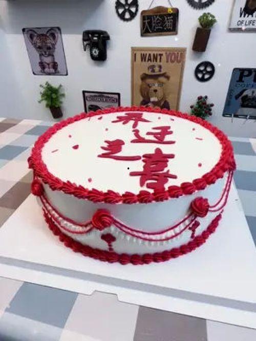 乔迁之喜蛋糕网红,甜蜜祝福，见证美好时刻