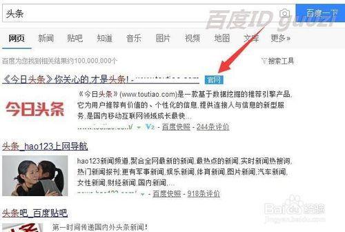 极速头条号怎么上传视频,轻松掌握视频发布技巧