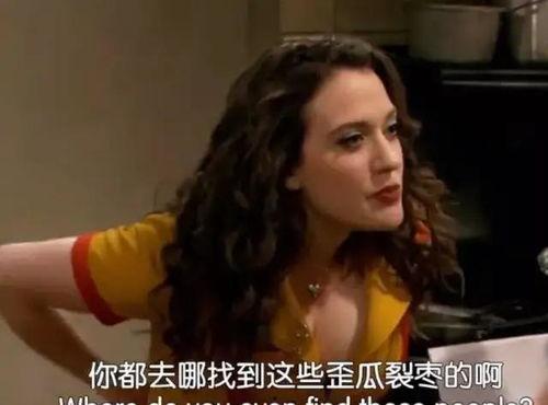 长相不好的网红男明星,揭秘长相不佳网红男明星的爆红之路