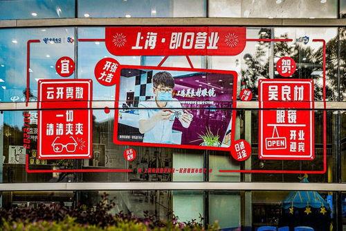 如何经营好头条橱窗商家,全方位经营攻略揭秘