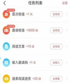 极速头条抽奖真的吗,是真的吗？