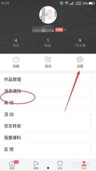 怎么找我的头条认证,轻松找到你的专属认证通道