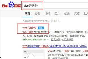 如何用云服务登录头条号,云服务助力头条号登录新体验